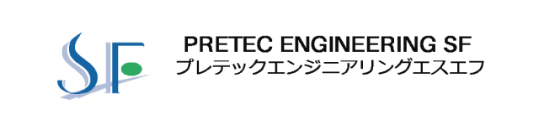 プレテックエンジニアリンクエスエフ