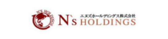 エヌズホールディングス株式会社